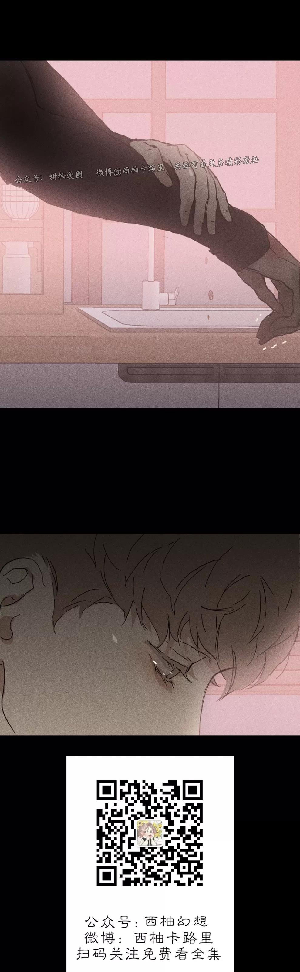 第07话 第 66 页