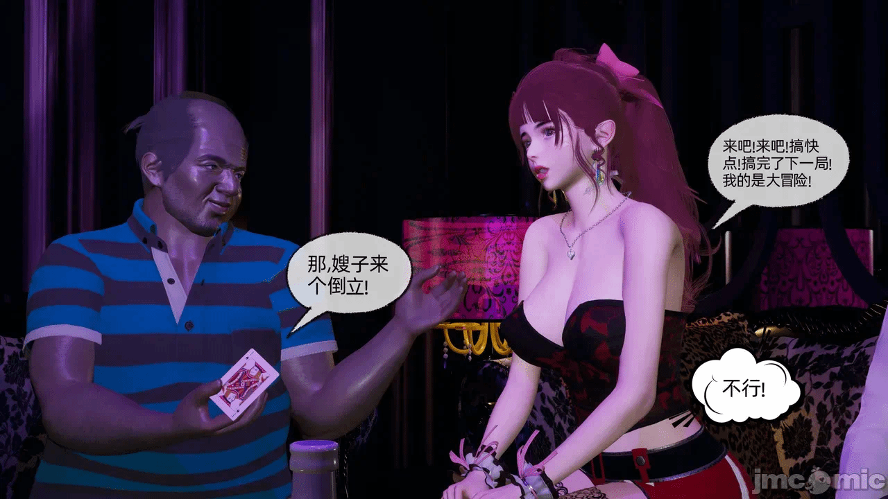 第一话 第 1632 页