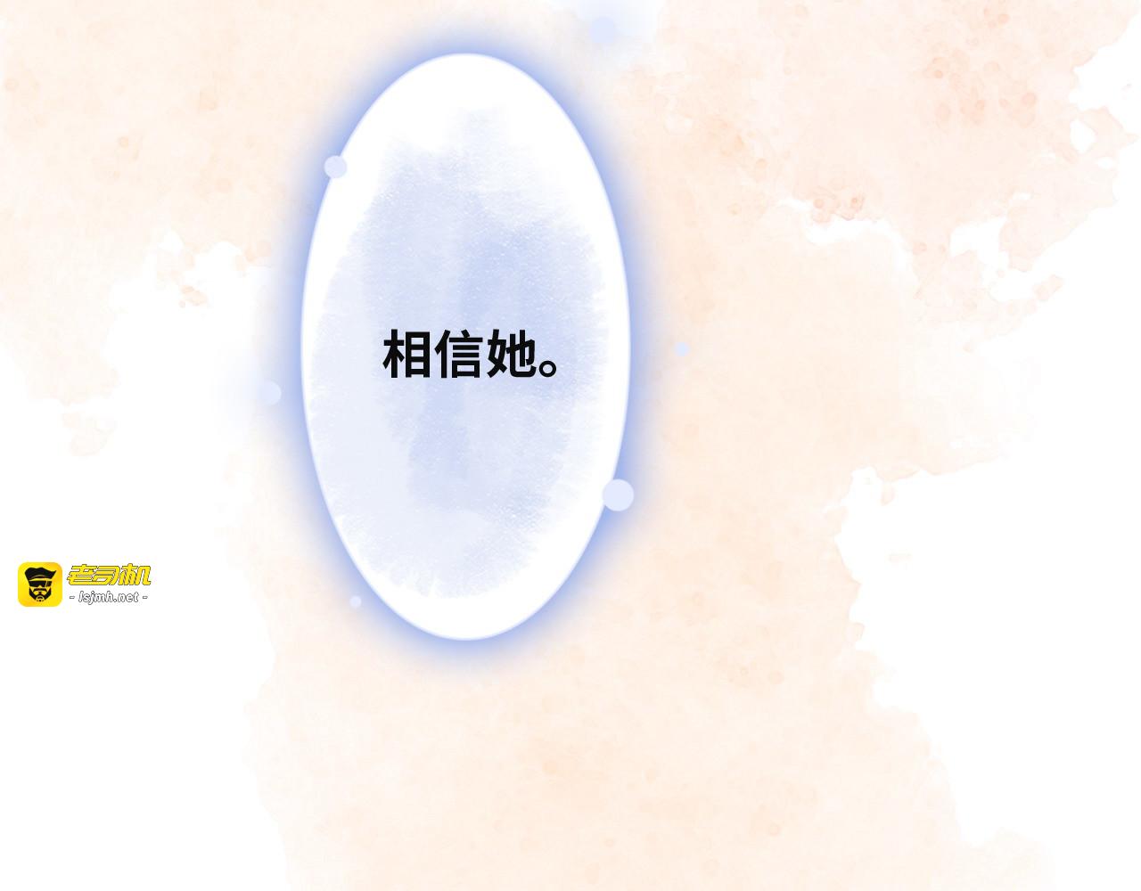 第389话 茶香的碰撞 第 39 页