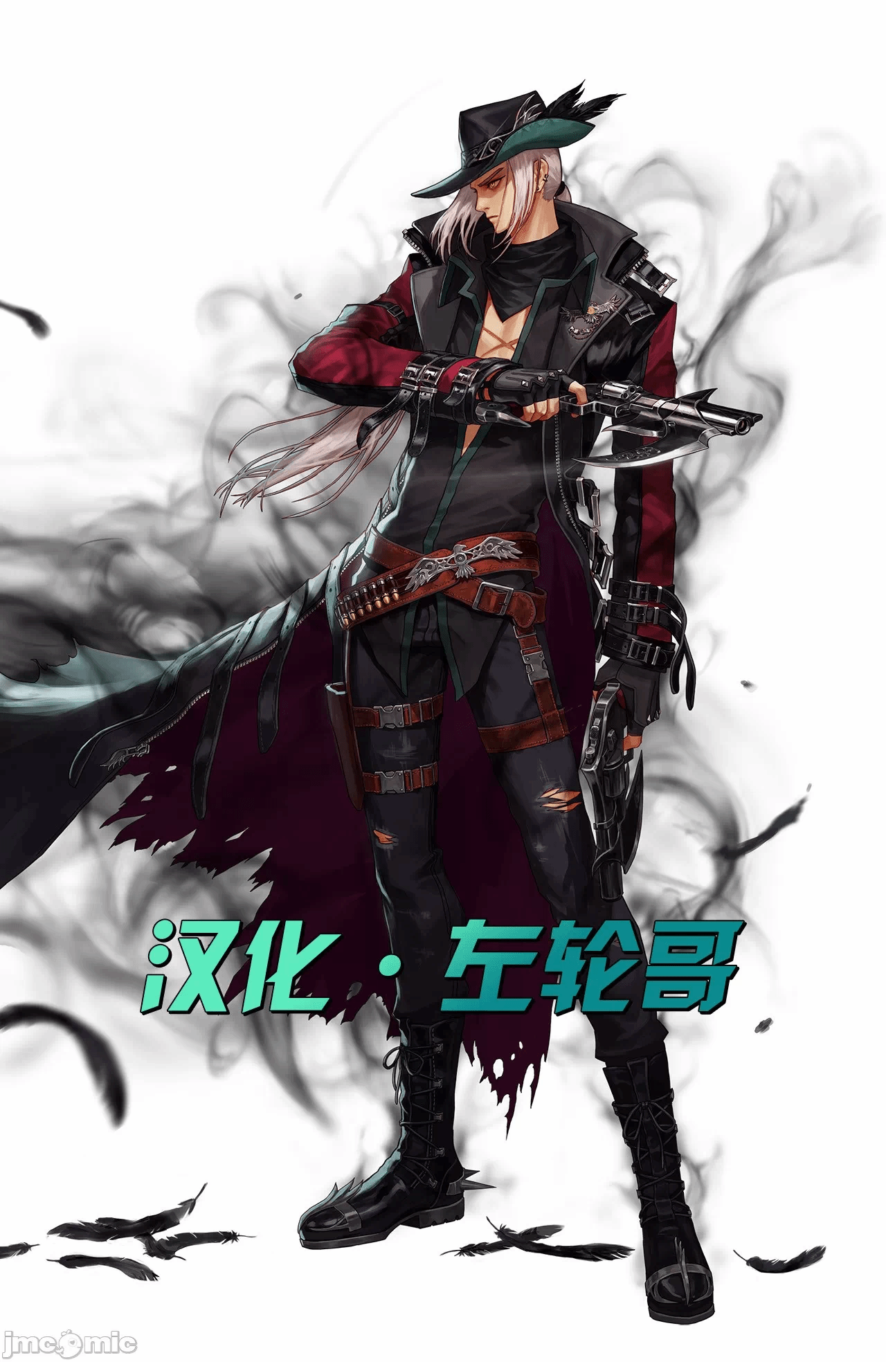 第一话 第 12 页