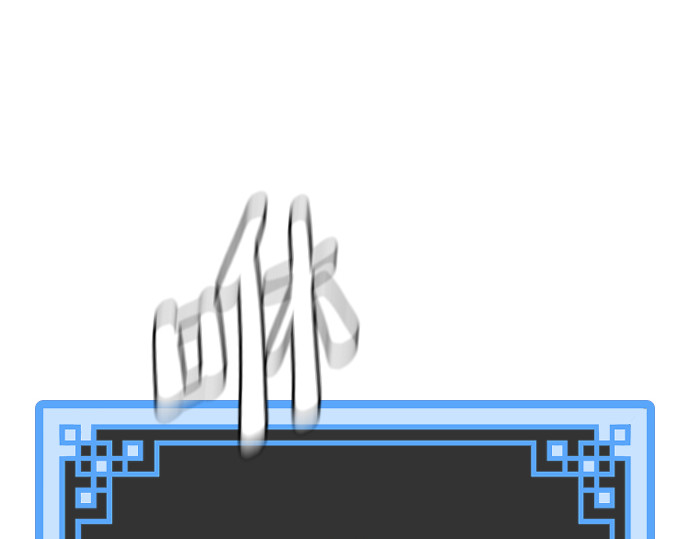第15话 第 376 页