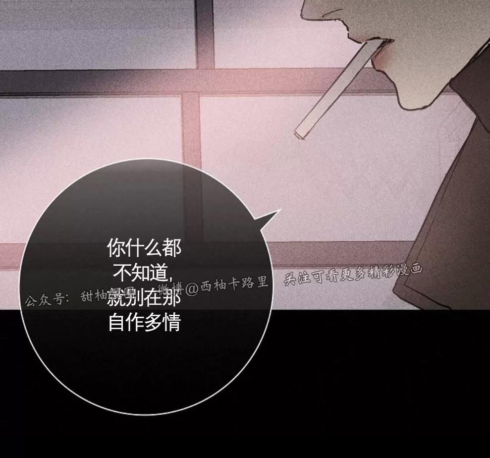 第07话 第 48 页