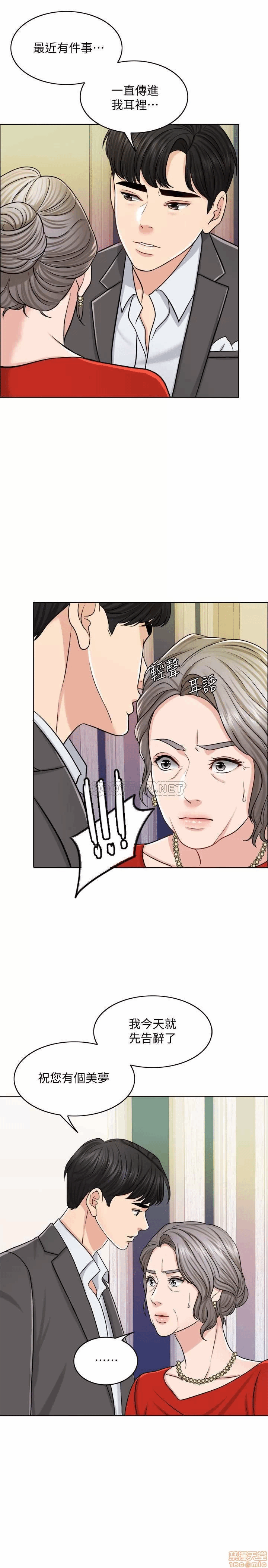 第24话 第 25 页