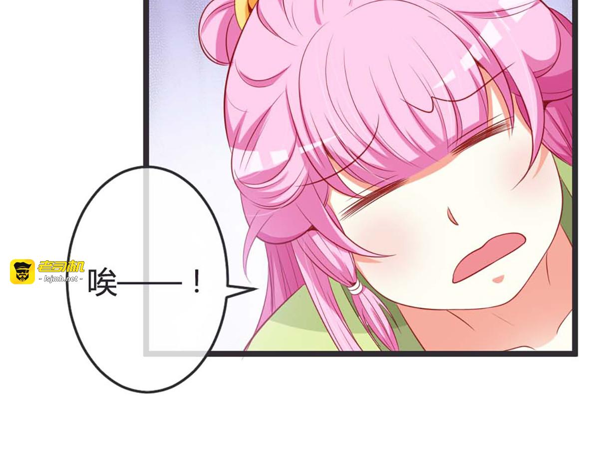第78话 第 9 页