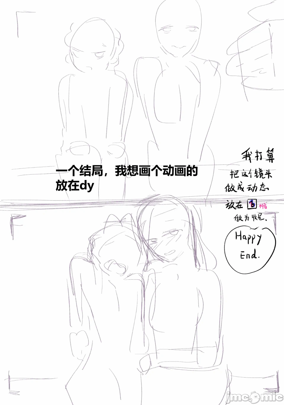 第1话 第 130 页