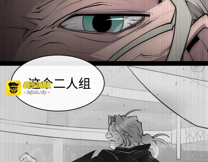 第88话 第 185 页