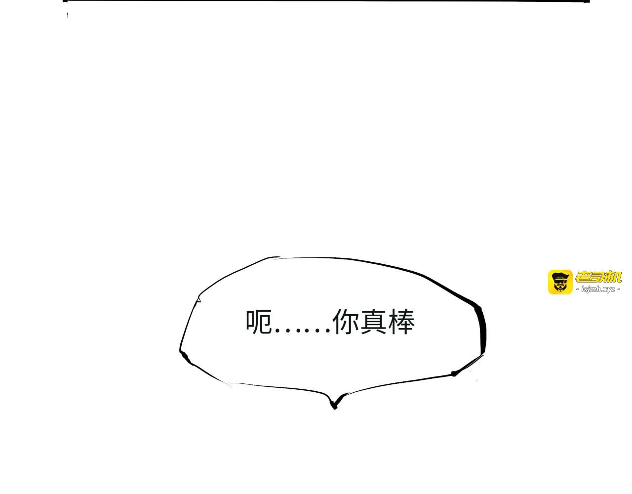 第20话 特别的人 第 165 页