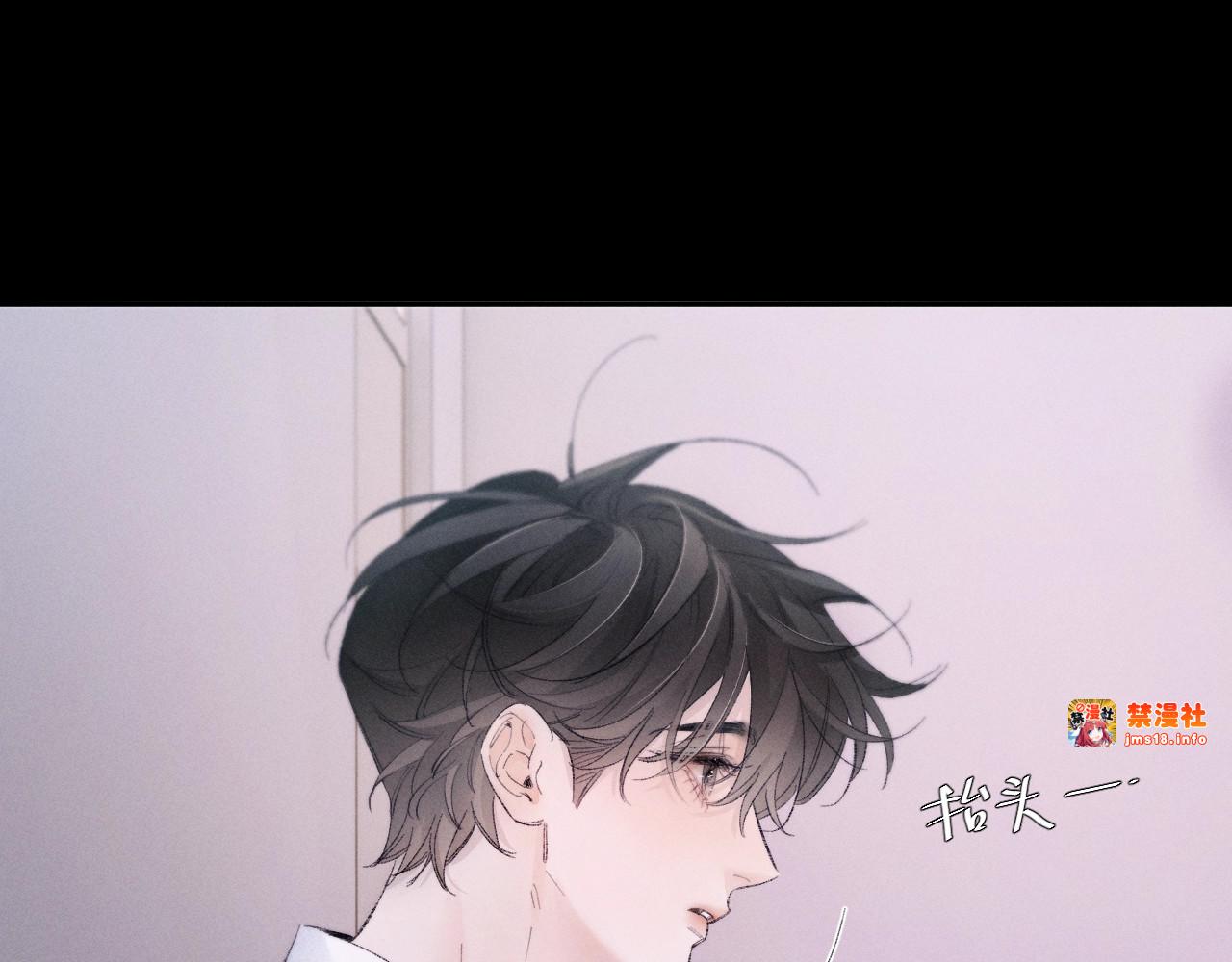 第48话 不要温和地走入那个良夜 第 103 页