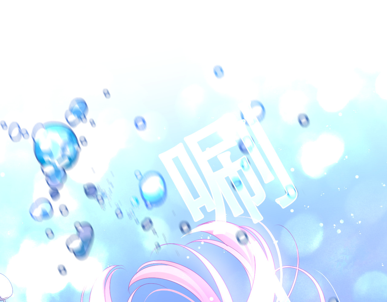 第83话 这是什么姿势啊？ 第 8 页