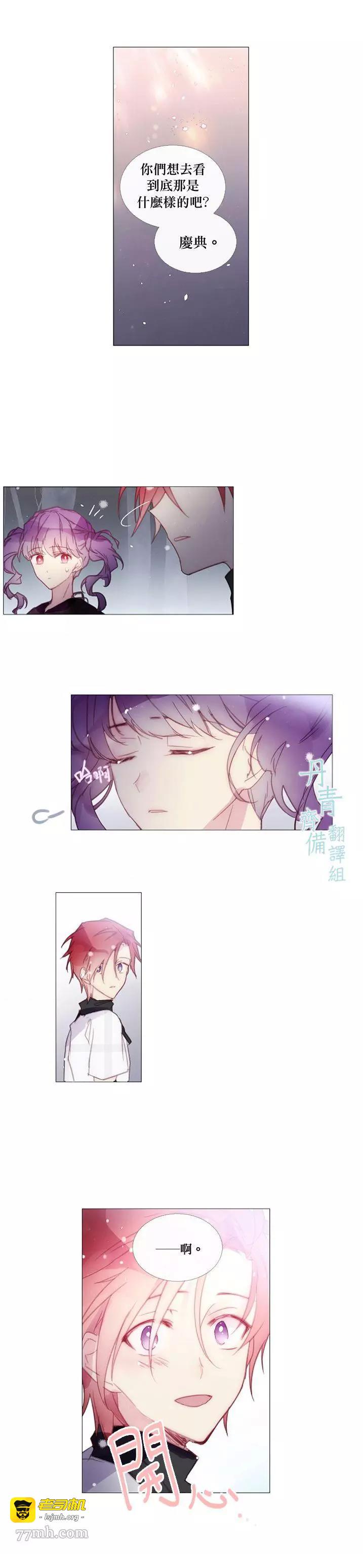 第37话 第 3 页