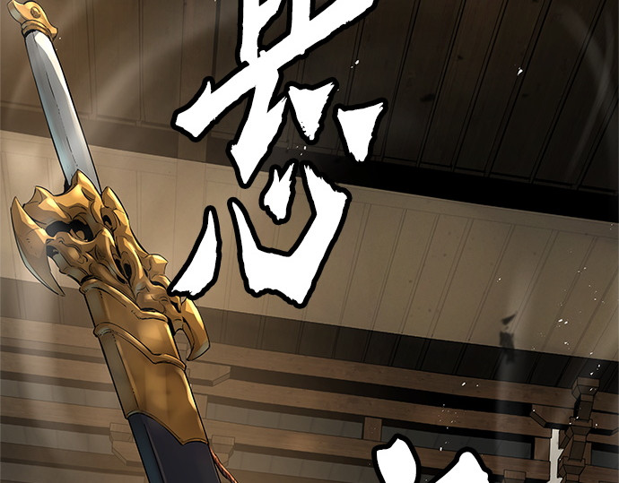 第87话 第 128 页