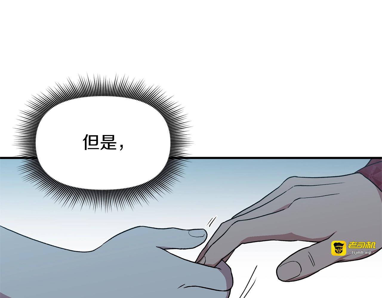 第85话 收养之初 第 33 页