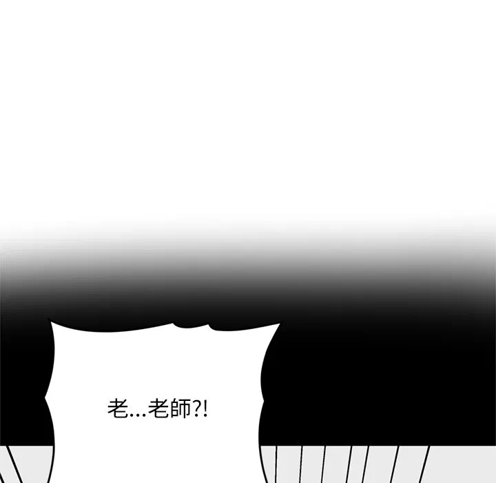 第14话 第 36 页
