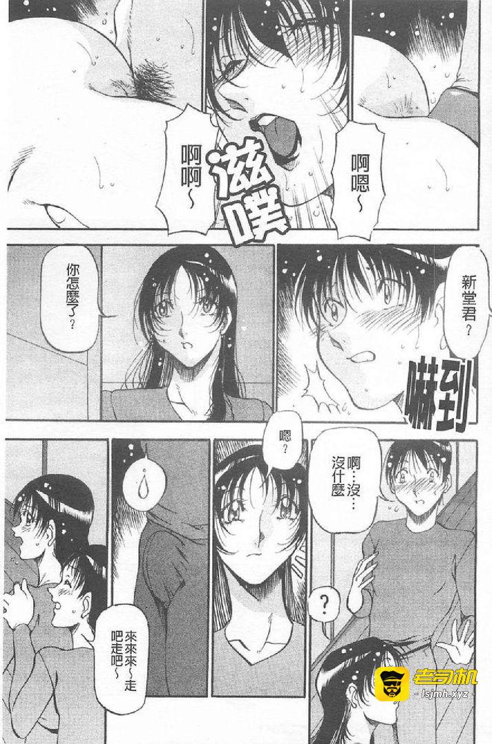 第1话 第 99 页