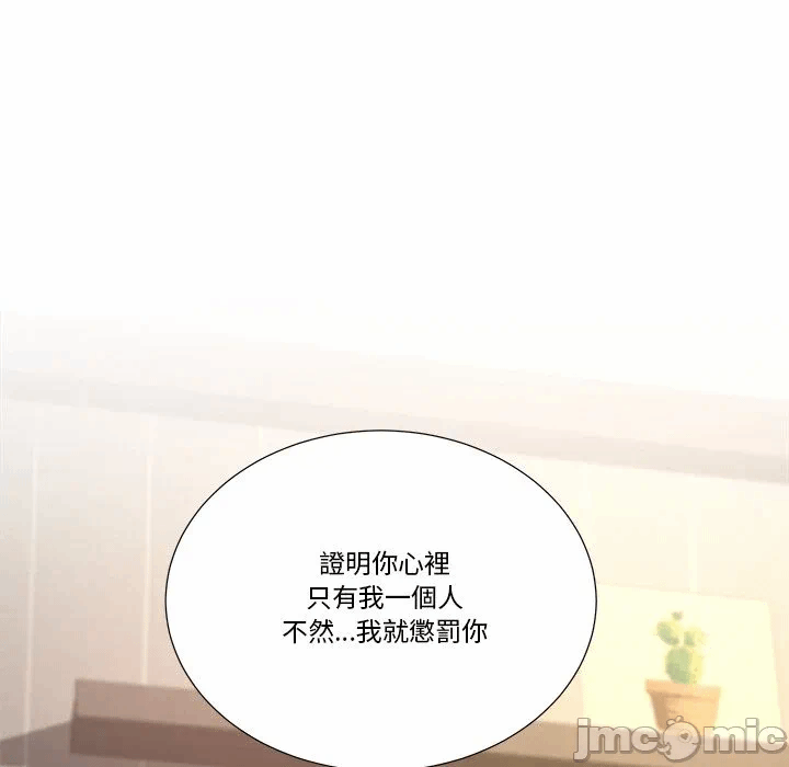 第20话第20话 第 40 页