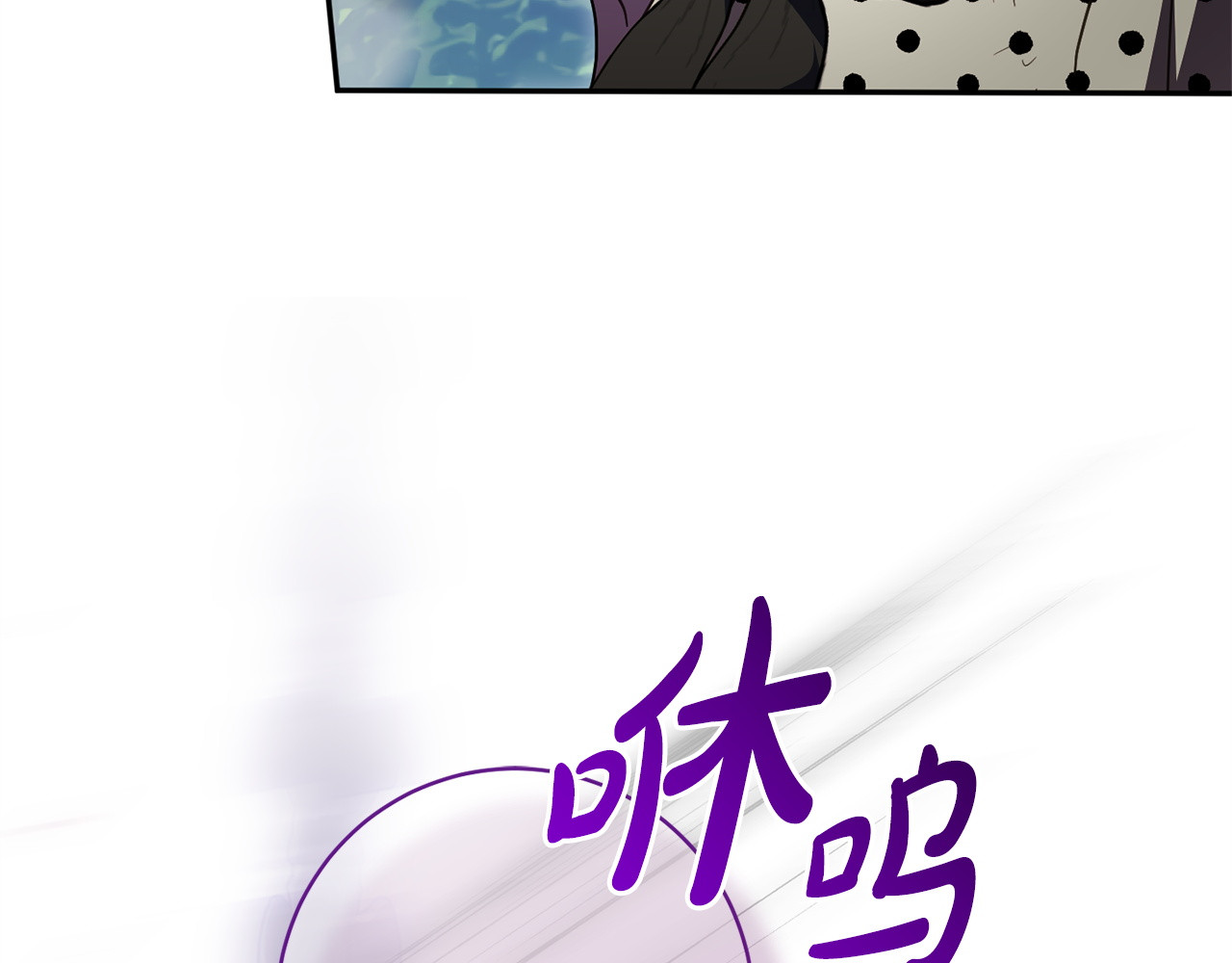 第177话 自爆身份 第 12 页