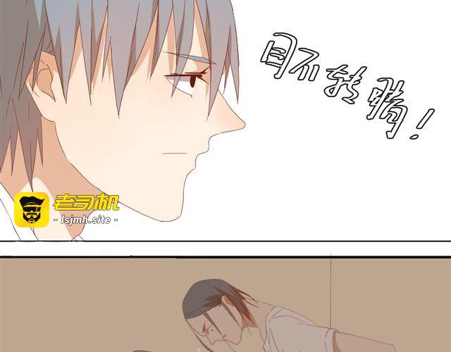 第6话 姐姐，你喜欢他么？那我呢？ 第 23 页