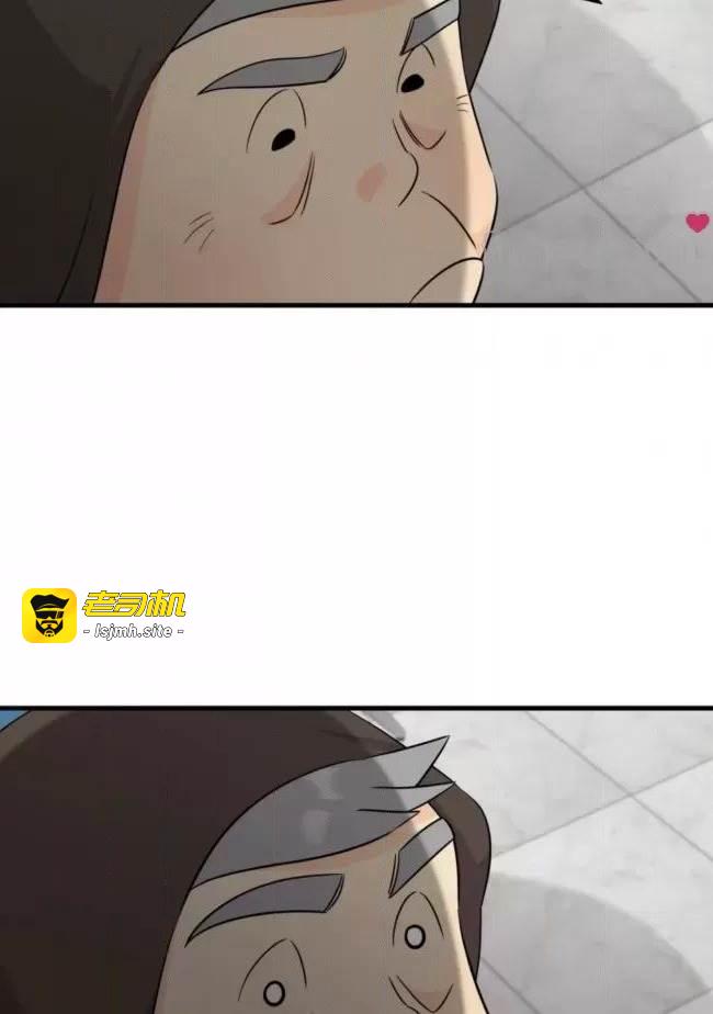 第20话 第 41 页