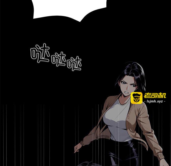 第36话 第 77 页