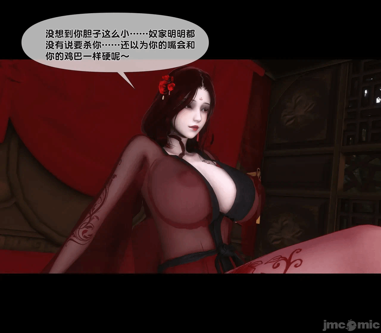 第一话 第 472 页