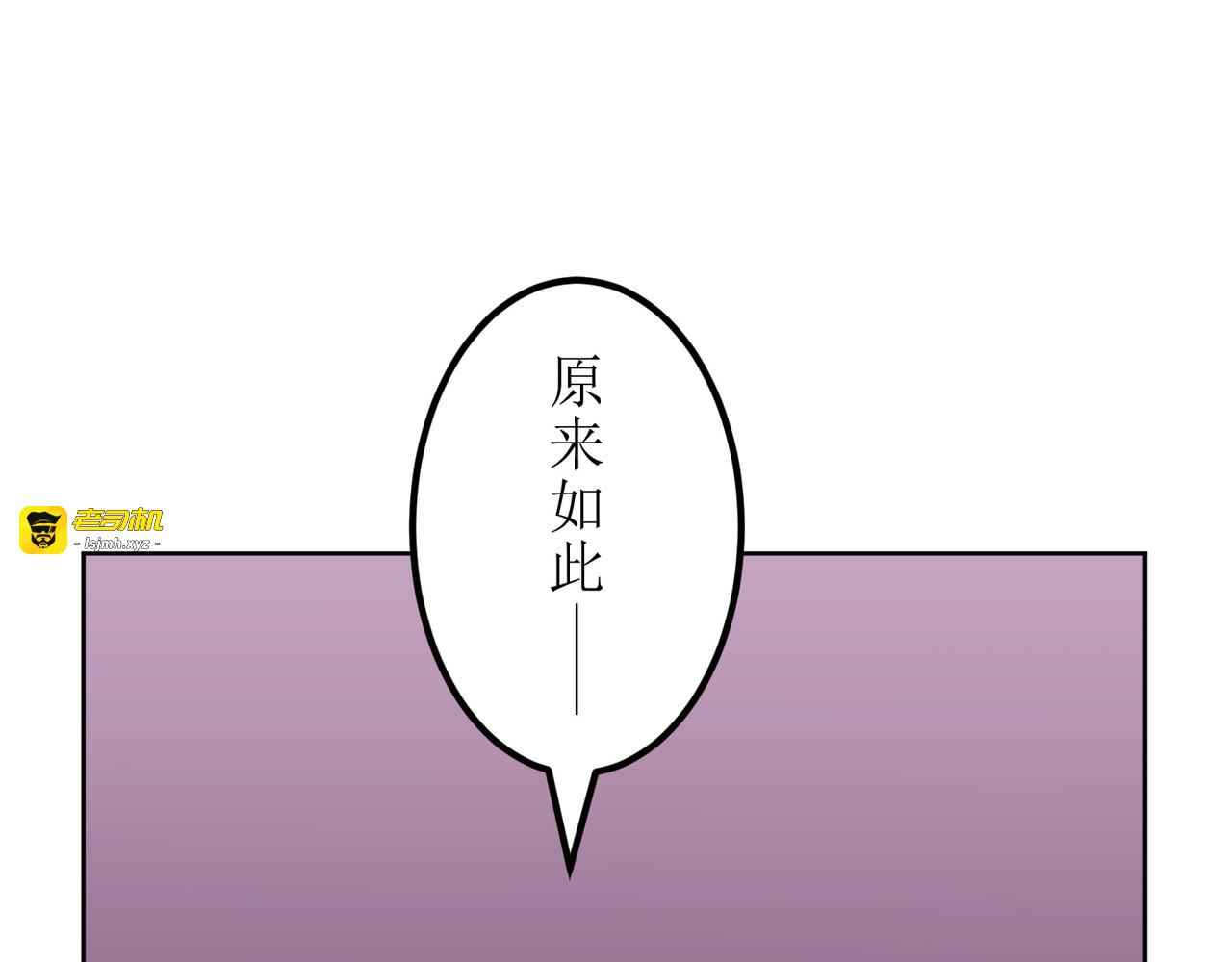 第11话 第 193 页