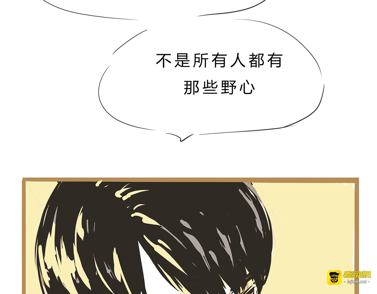 第55话 过去 第 177 页