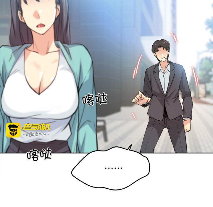 第11话 第 77 页