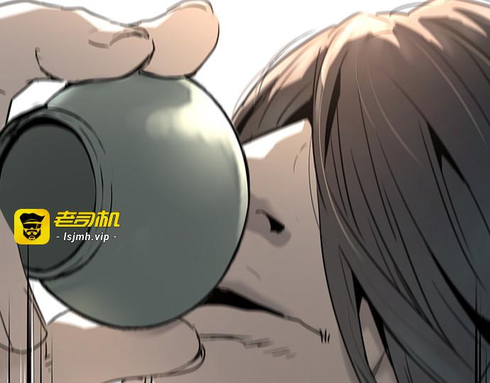 第76话 第 231 页