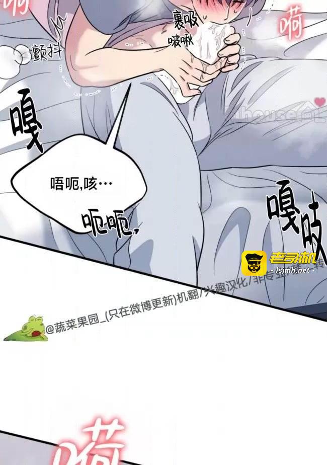 第24话 第 75 页
