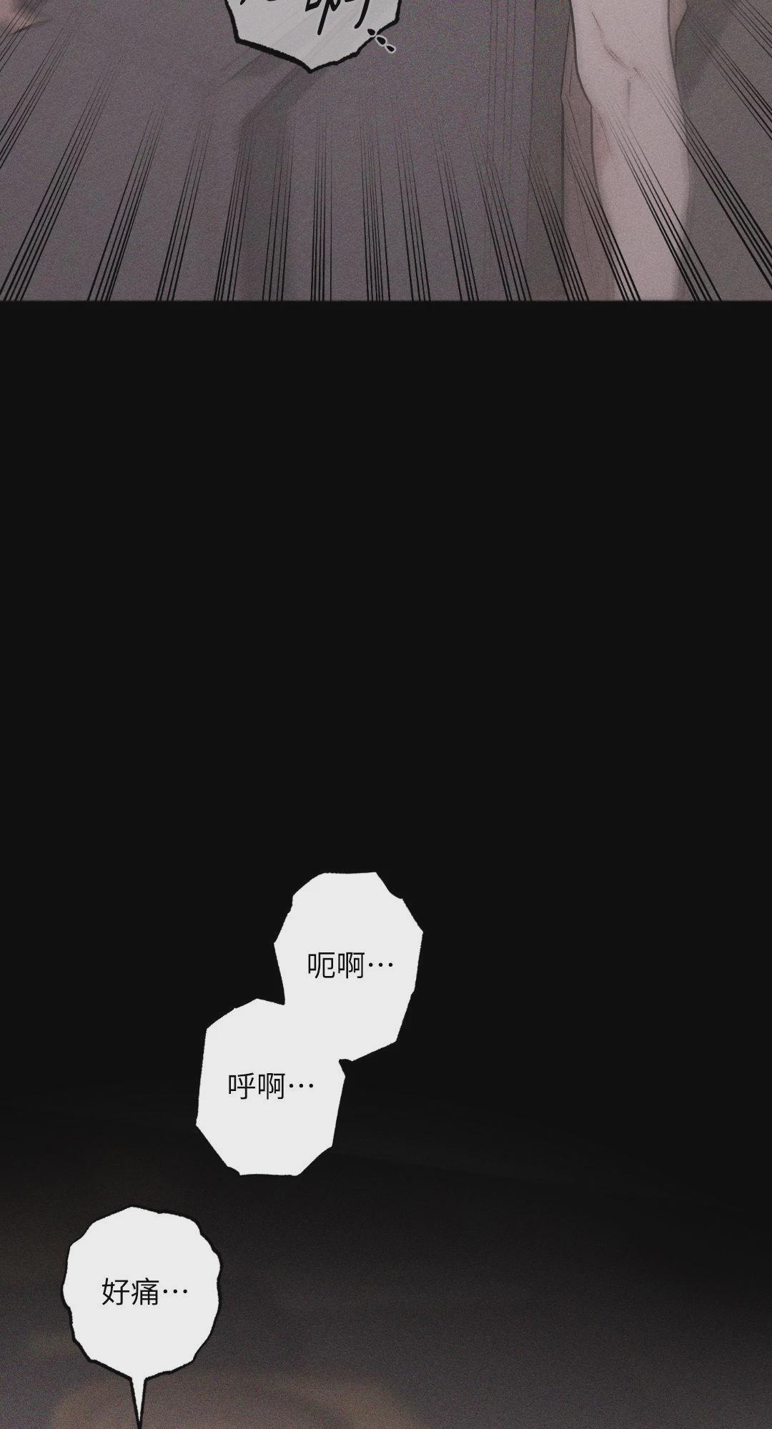 第26话 第 33 页