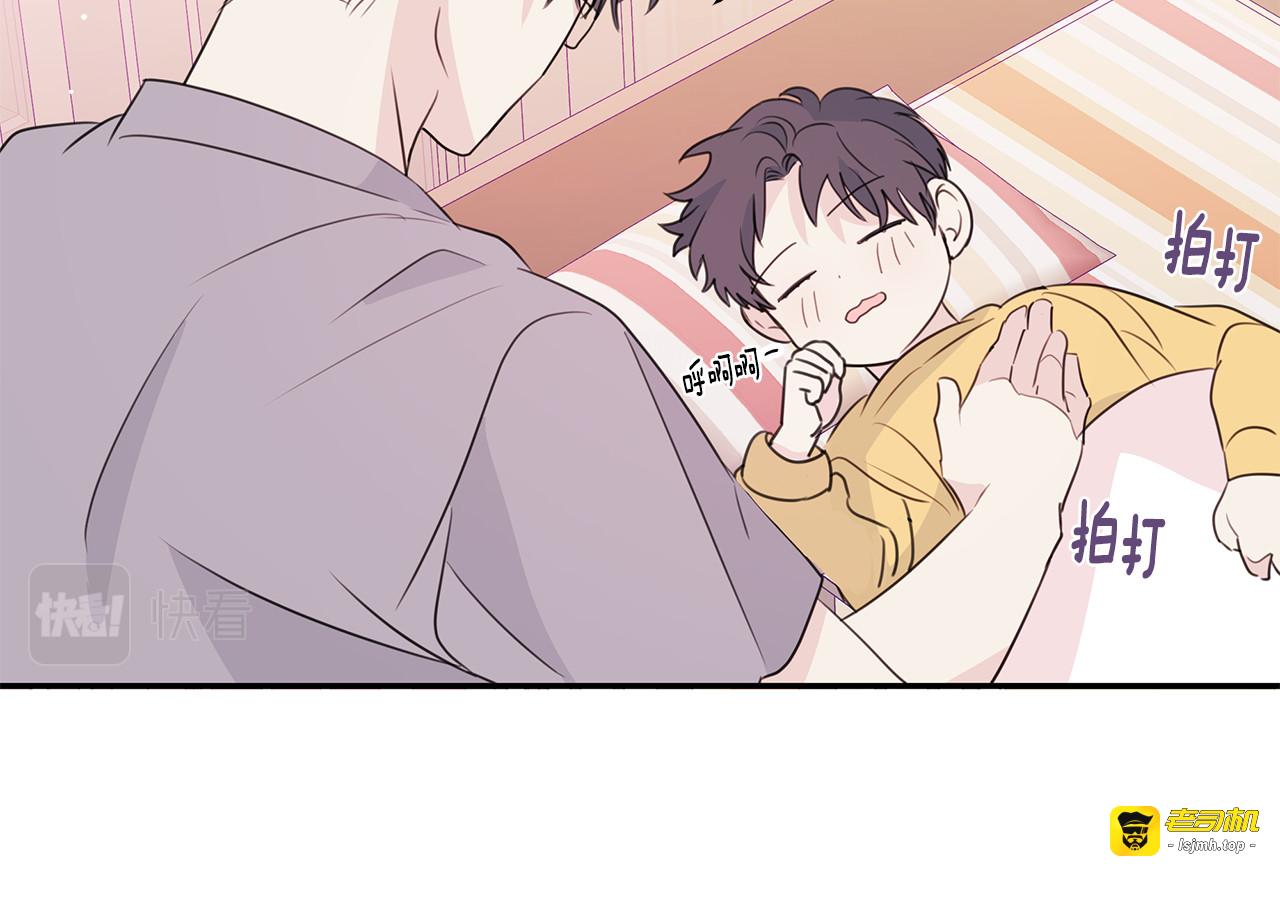 第87话 学妹人间清醒 第 67 页