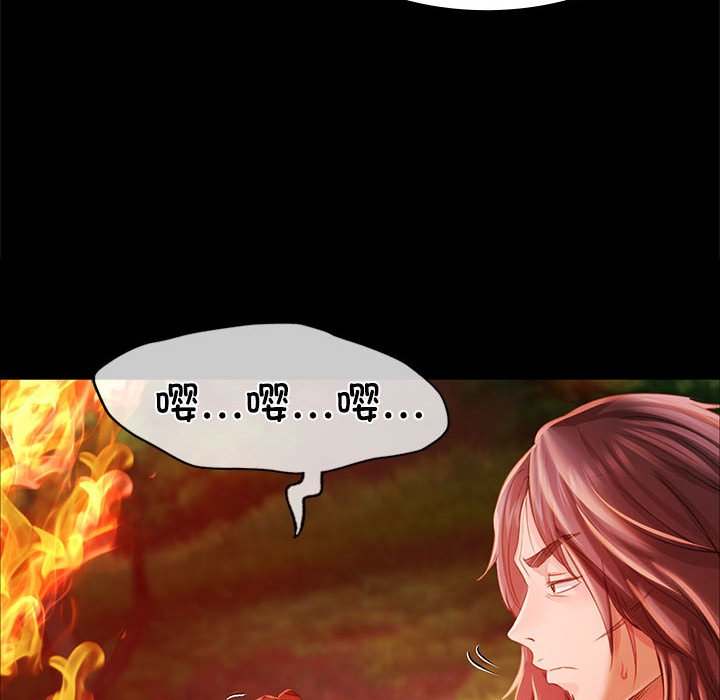 第50话 第 46 页