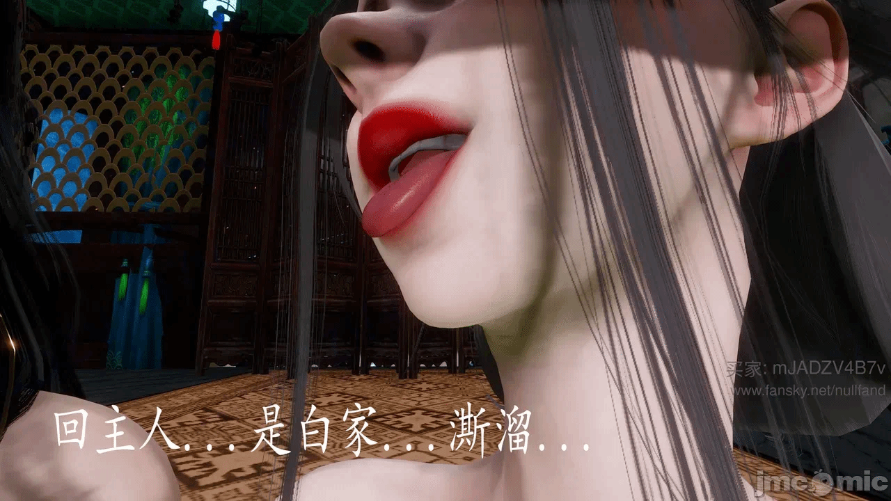 第一话 第 24 页
