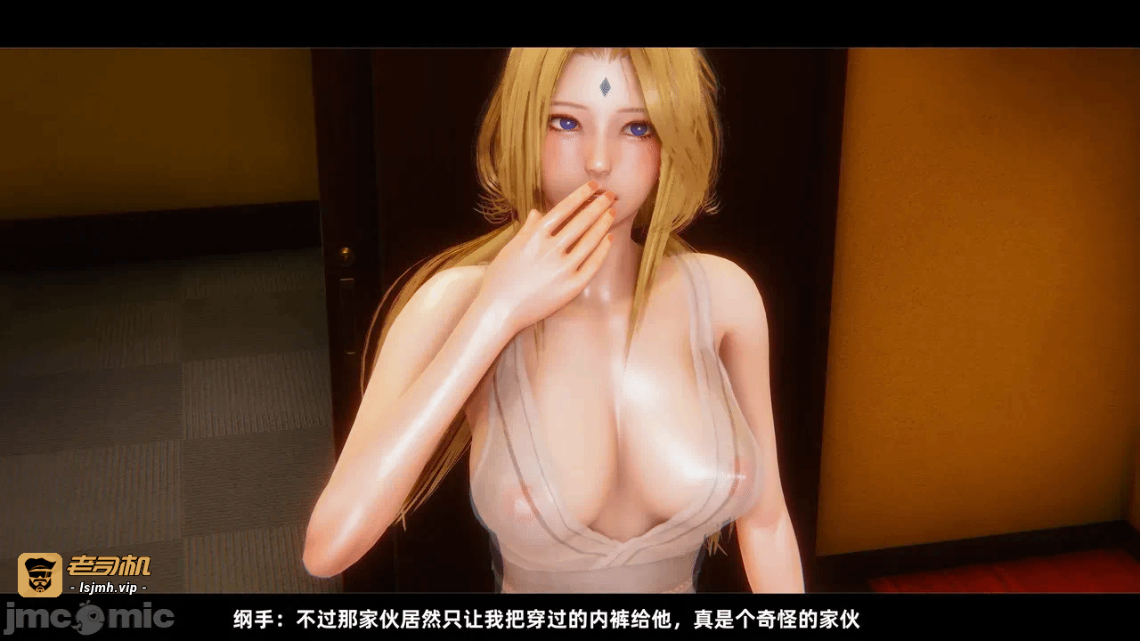第一话 第 85 页