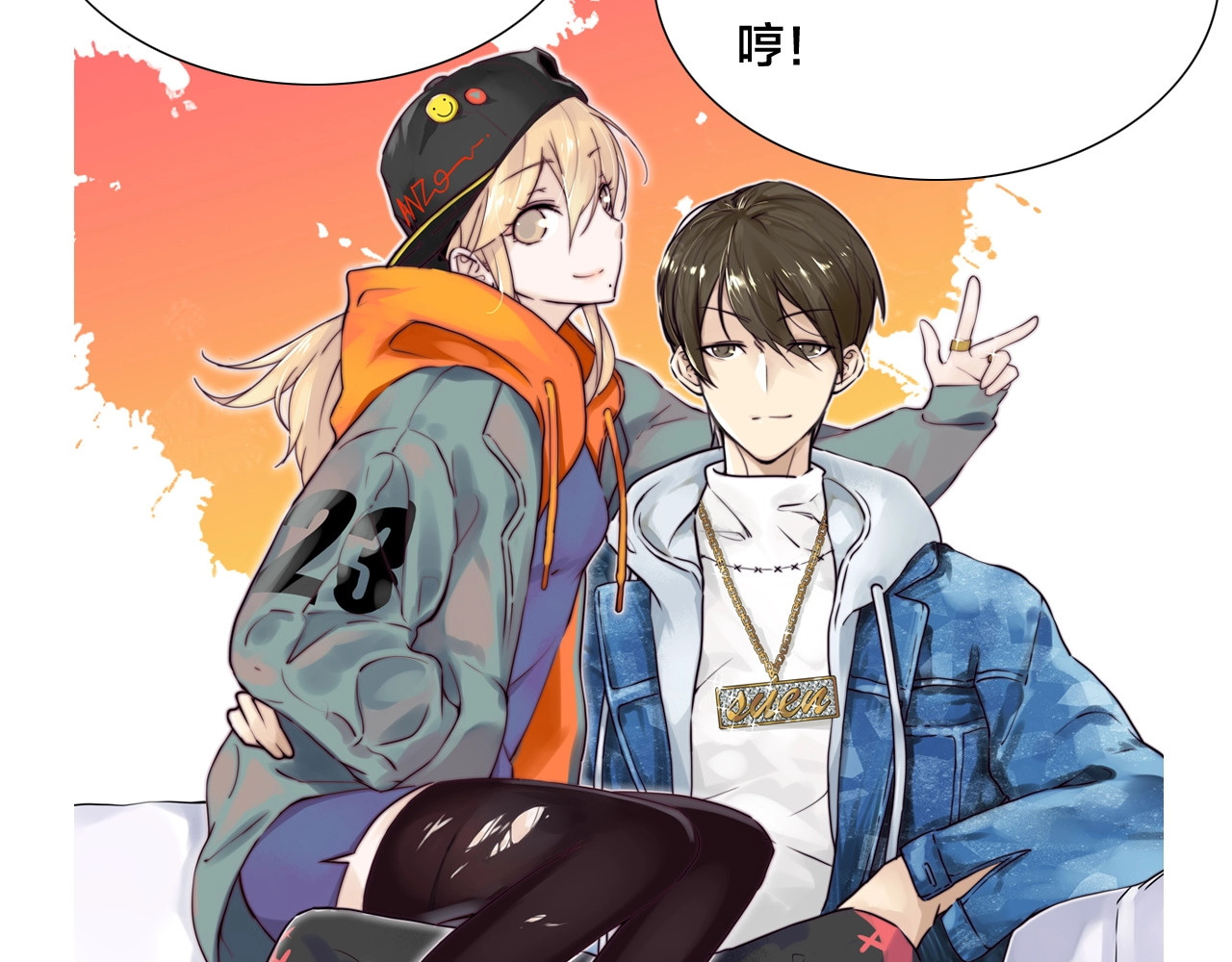 第89话 一辈子的决定 第 80 页