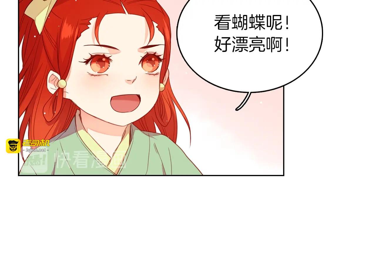 第127话 回望过去 第 91 页