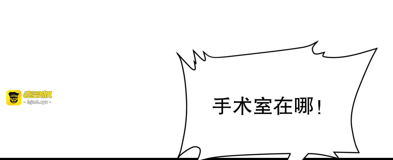 第180话 流产 第 65 页