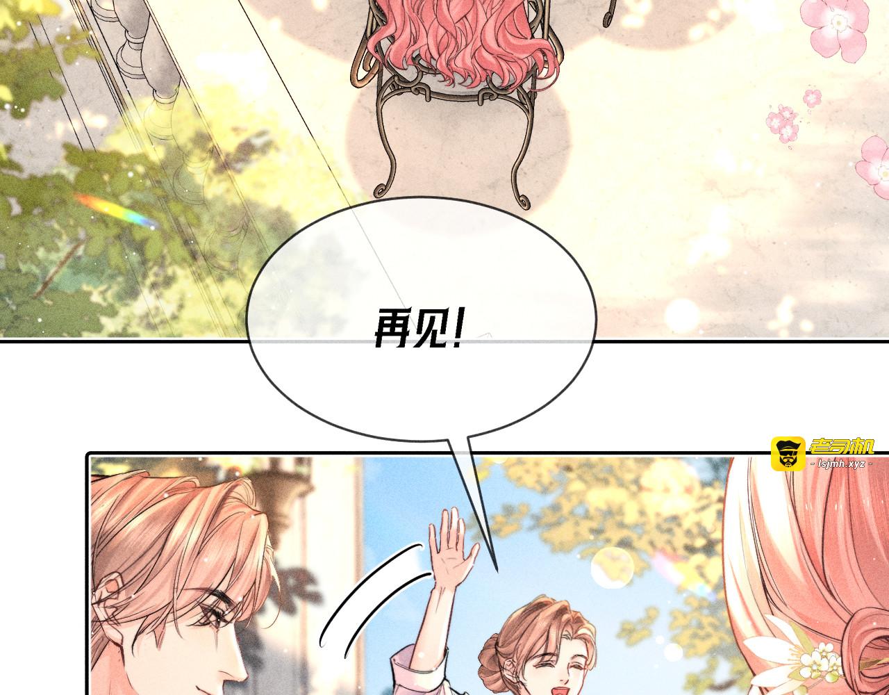 第17话 仪式感满满 第 77 页