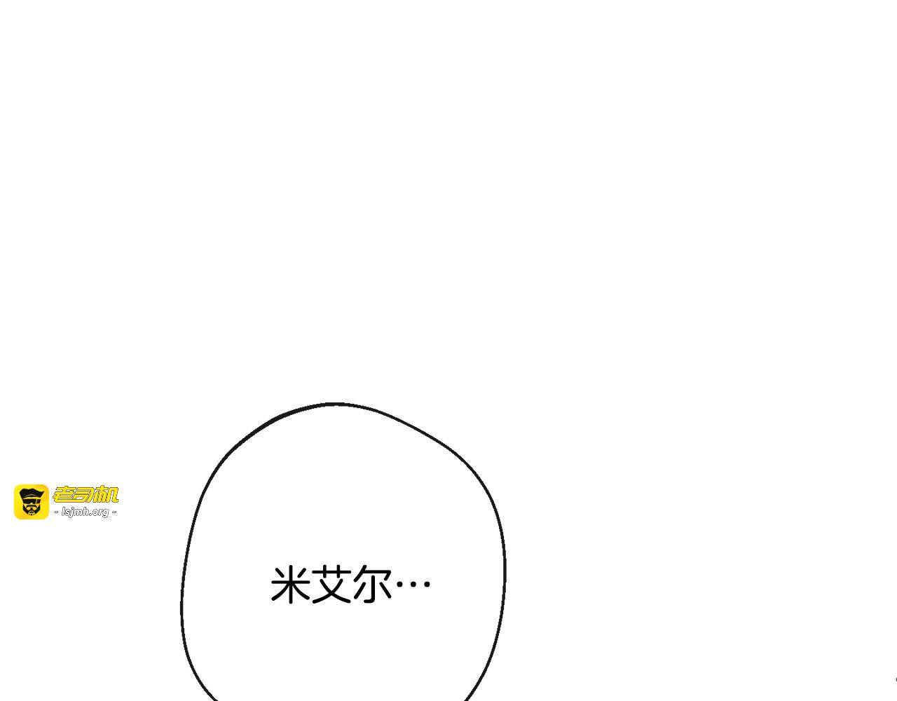 第80话 讶异 第 33 页