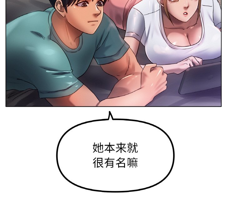 第67话 第 32 页