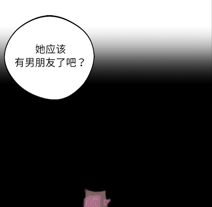 第1话 第 106 页
