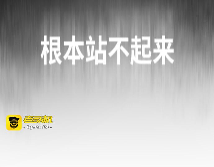 第84话 第 85 页