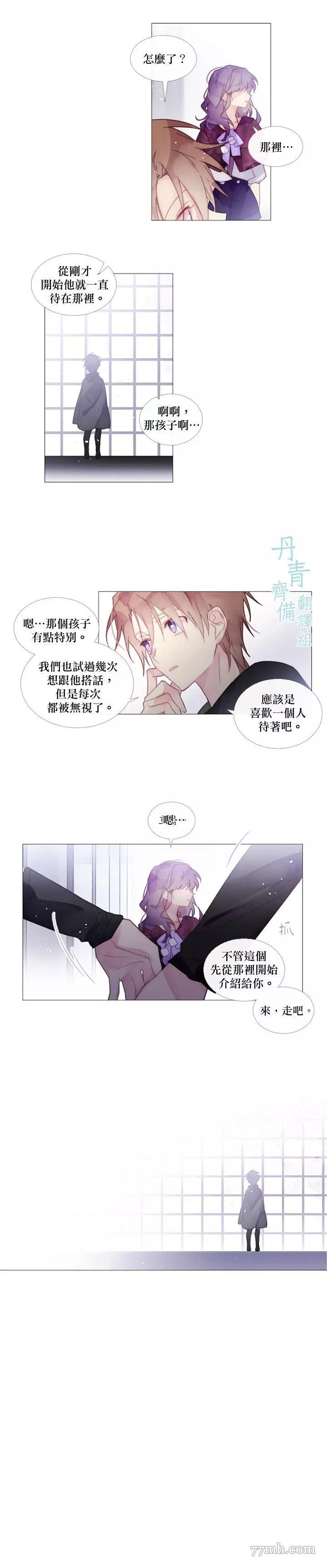 第44话 第 4 页