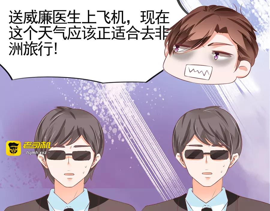 第83话 第 55 页