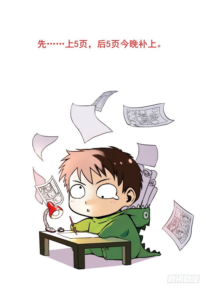 071·残局（上） 第 6 页