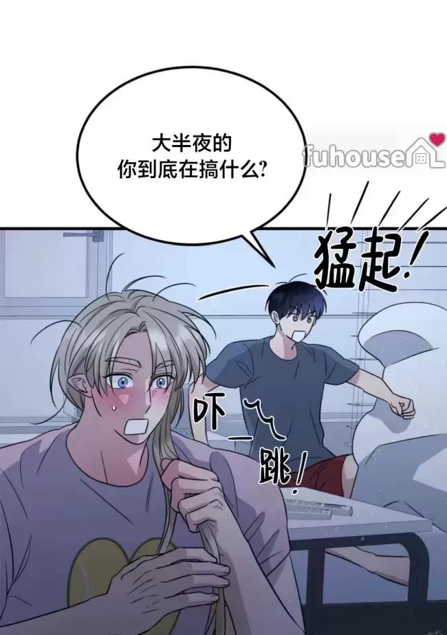 第23话 第 38 页