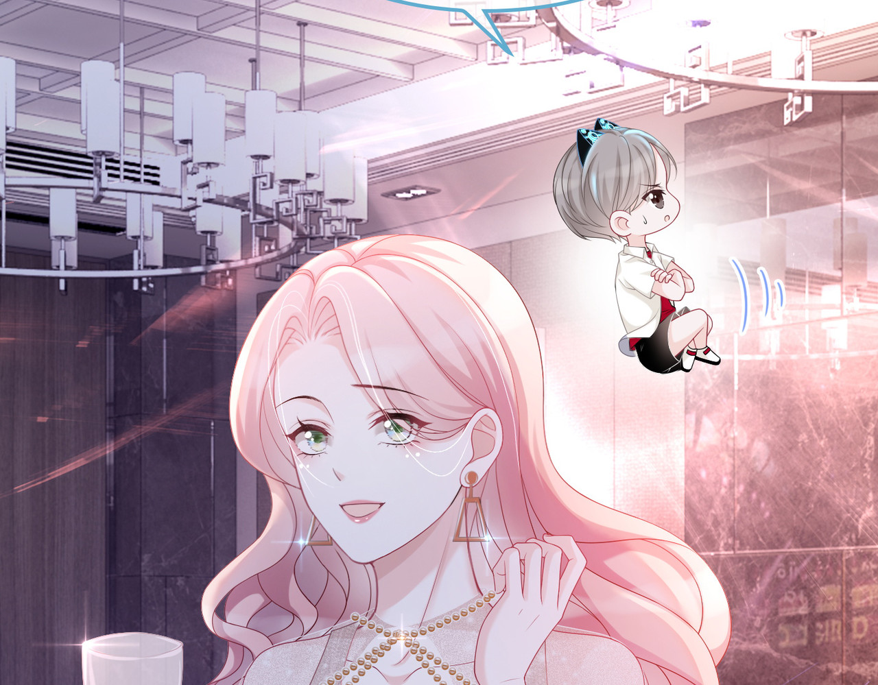 第44话 联手虐渣 第 6 页