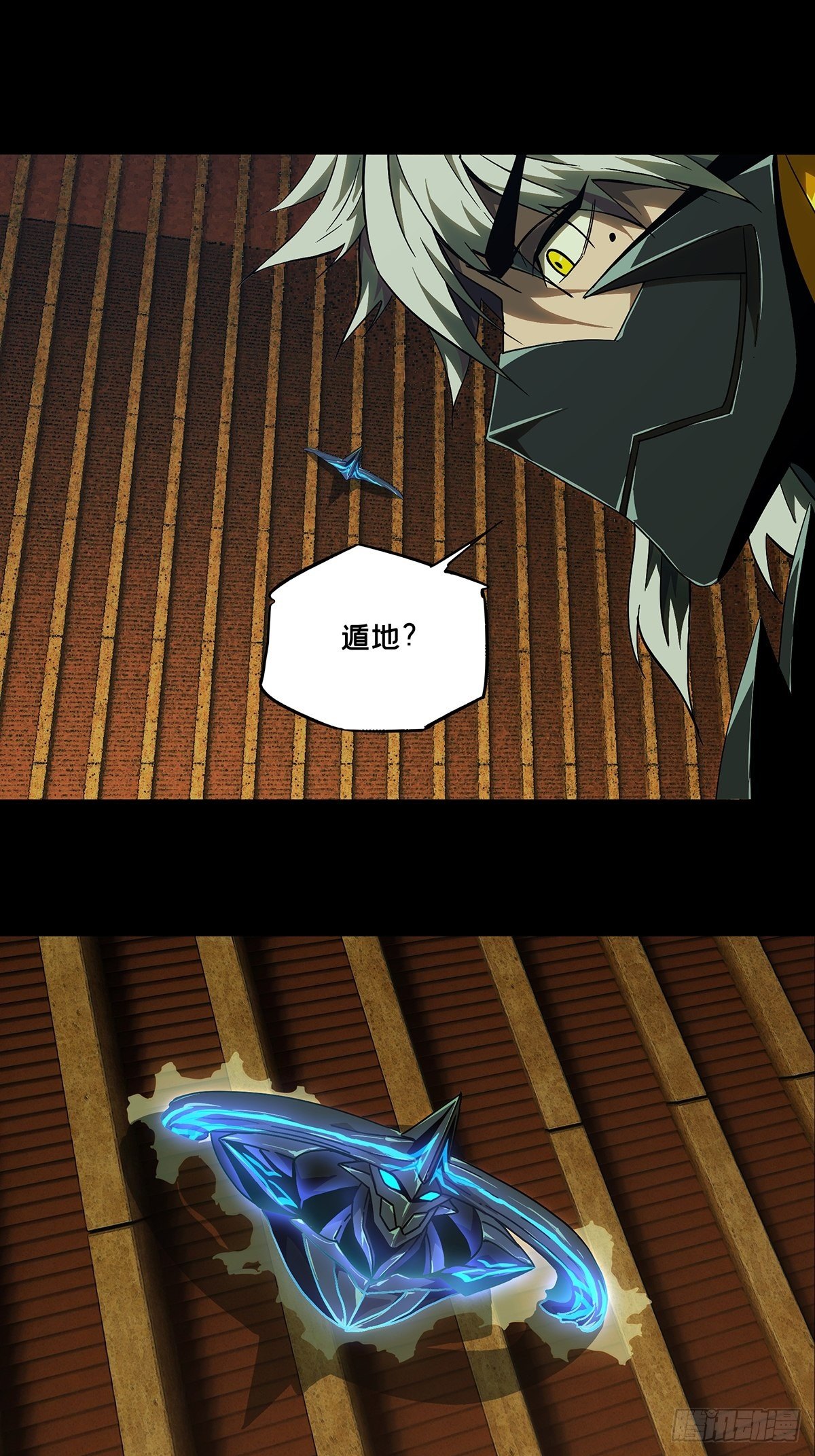 第一百二十二章/解惑上 第 30 页