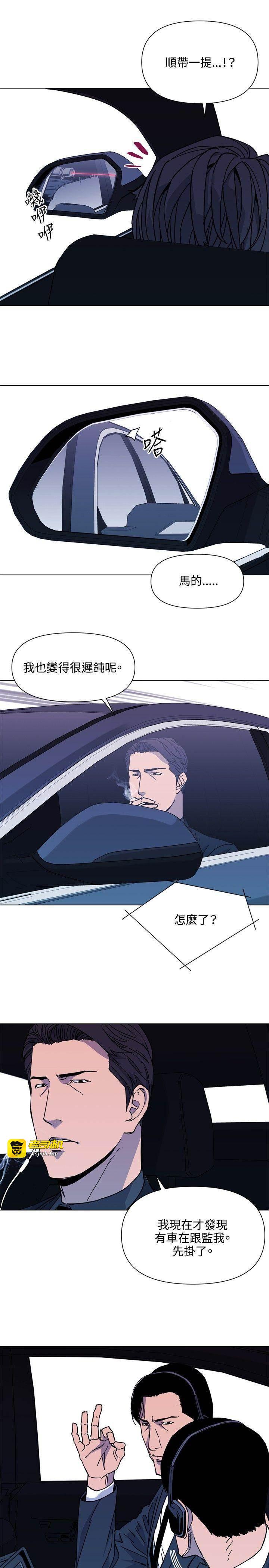第77话 第 7 页