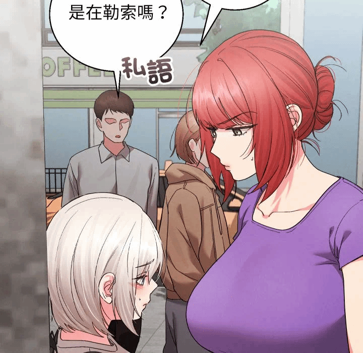 第39话 第 6 页
